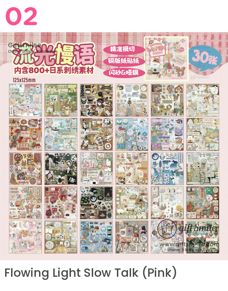 刺繡糖果貼紙書 | KS-SA-4086