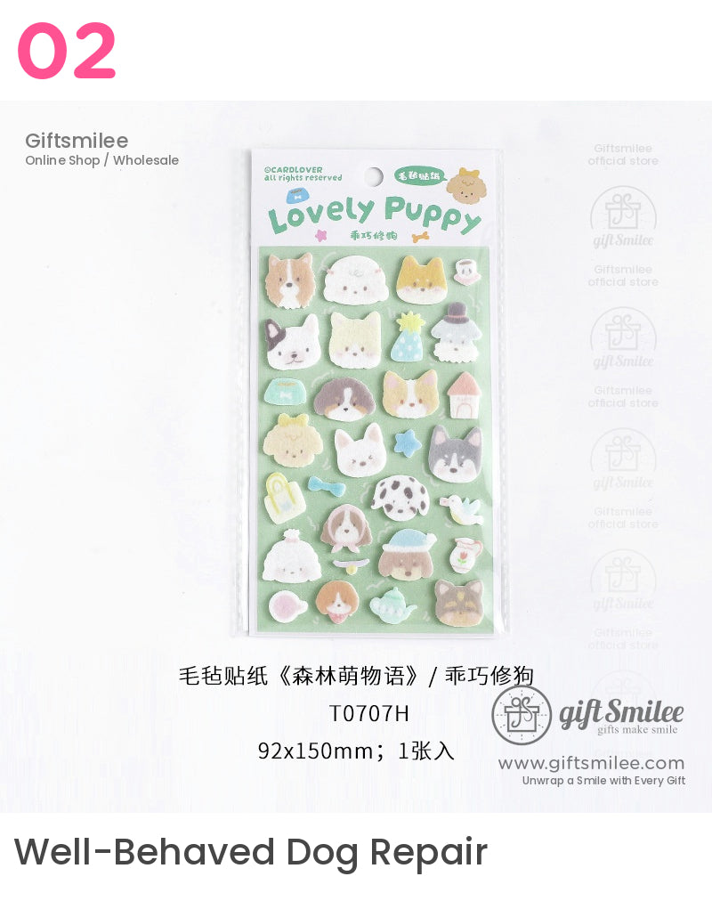 小狗熊貼紙 | KS-SA-4087