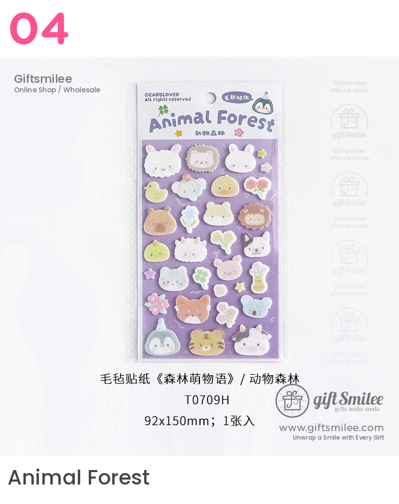 小狗熊貼紙 | KS-SA-4087