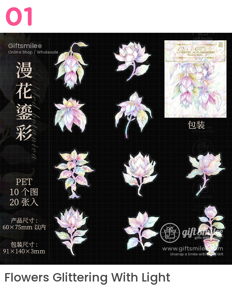 全像植物彩虹貼紙 | KS-SA-4090