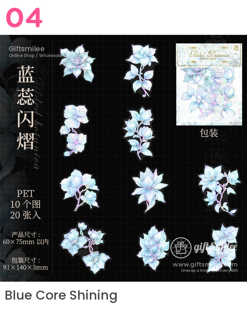 全像植物彩虹貼紙 | KS-SA-4090