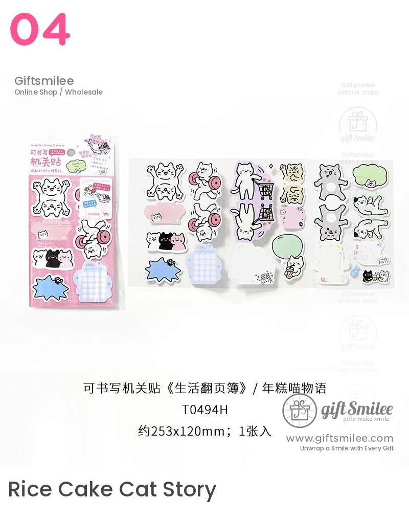 卡通貓咪便條貼紙 趣味貼紙 | KS-SA-4091