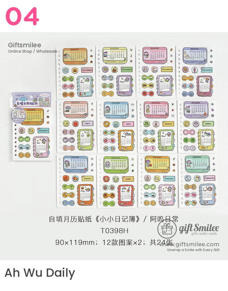 日曆月計畫貼紙 | KS-SA-4094