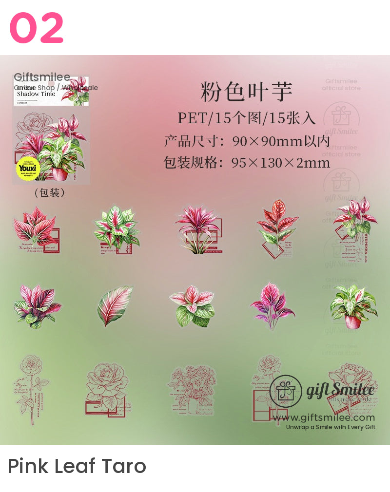 植物綠化貼紙 | KS-SA-4099