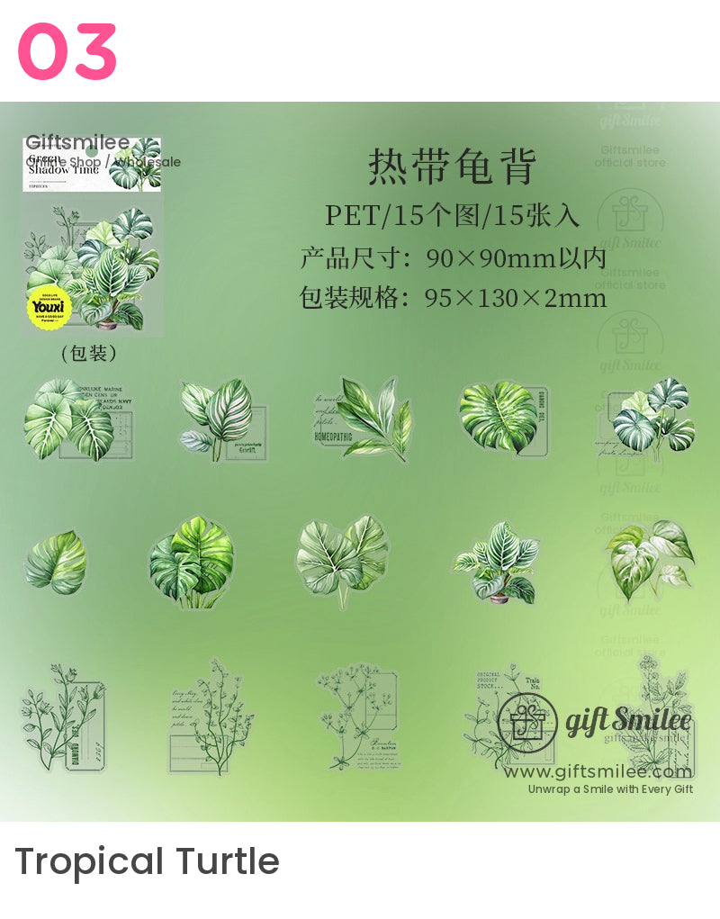 植物綠化貼紙 | KS-SA-4099