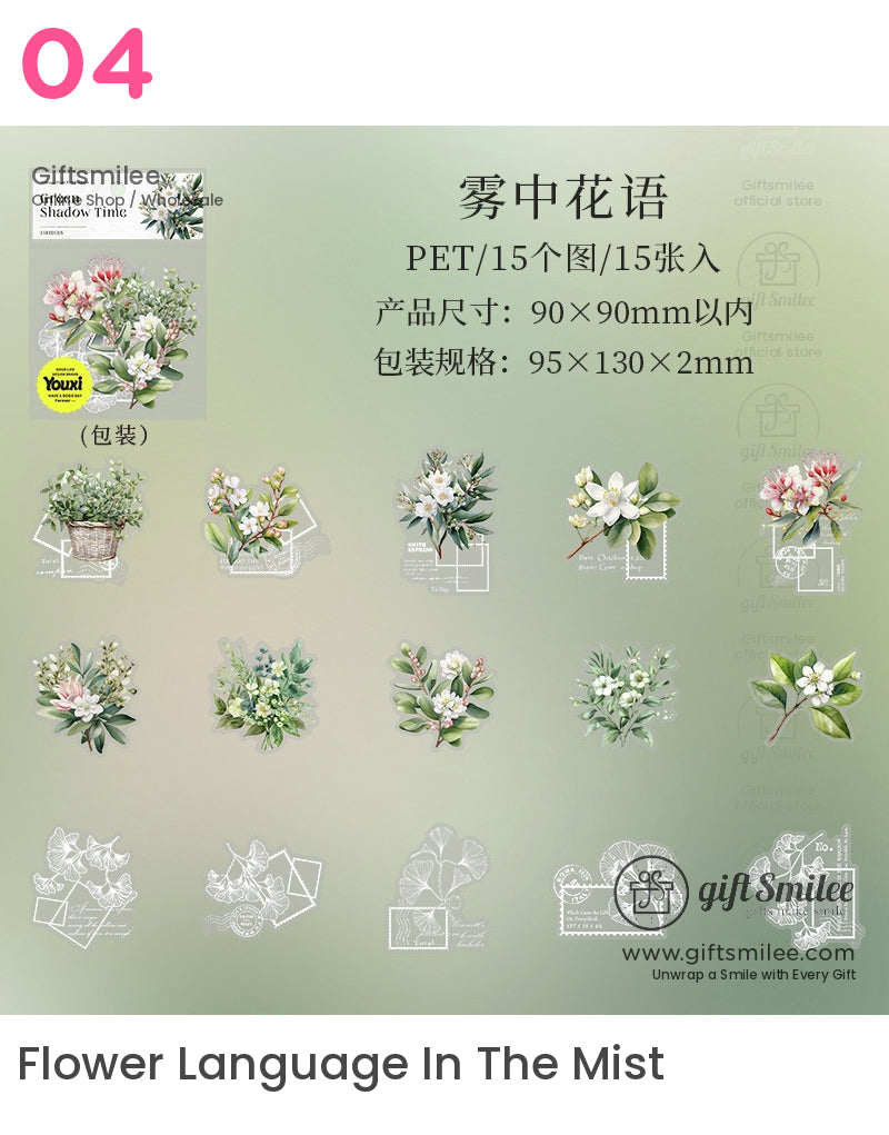 植物綠化貼紙 | KS-SA-4099