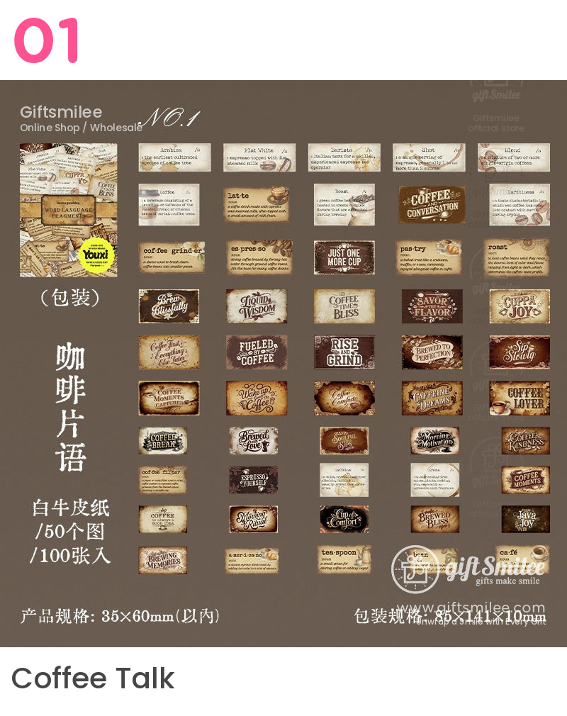 波西米亞風版復古貼紙| KS-SA-4101