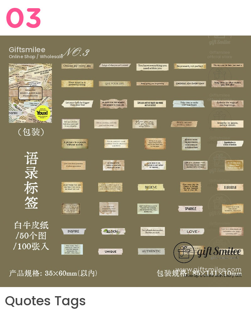 波西米亞風版復古貼紙| KS-SA-4101