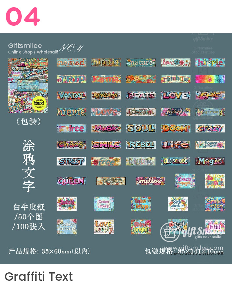 波西米亞風版復古貼紙| KS-SA-4101