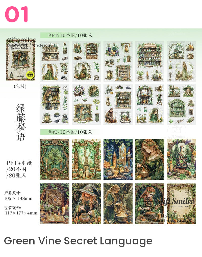 Witchcore 奇幻植物魔法貼紙書 | KS-SA-4107
