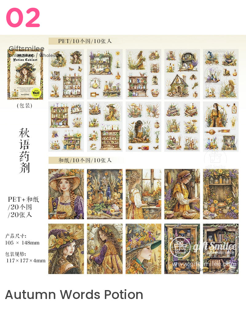 Witchcore 奇幻植物魔法貼紙書 | KS-SA-4107