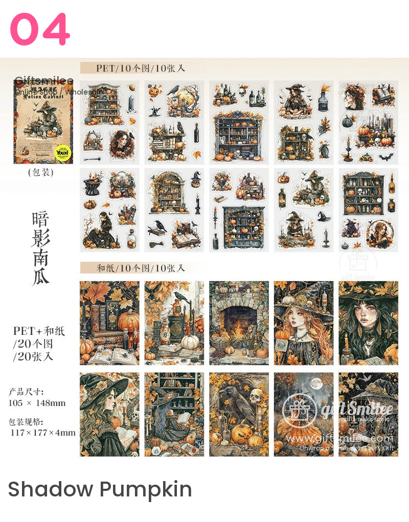 Witchcore 奇幻植物魔法貼紙書 | KS-SA-4107