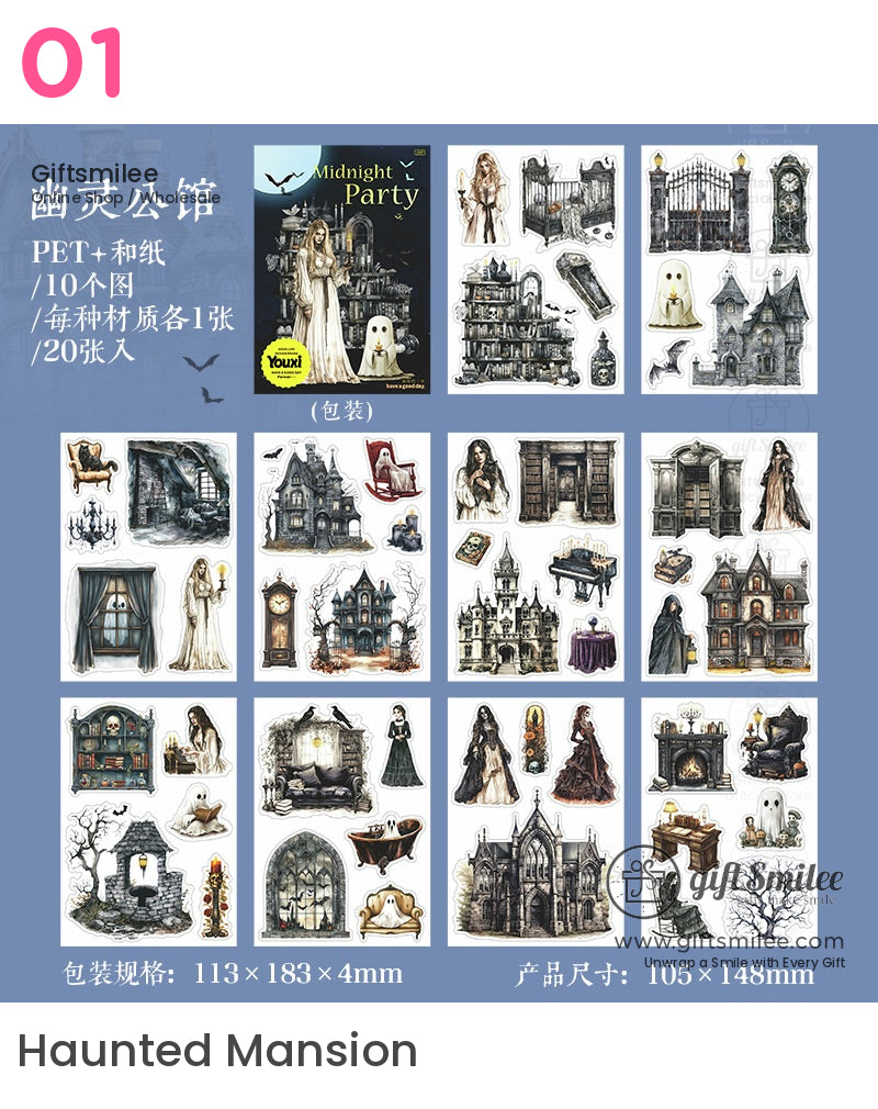 午夜派對哥德暗黑貼圖書 | KS-SA-4115