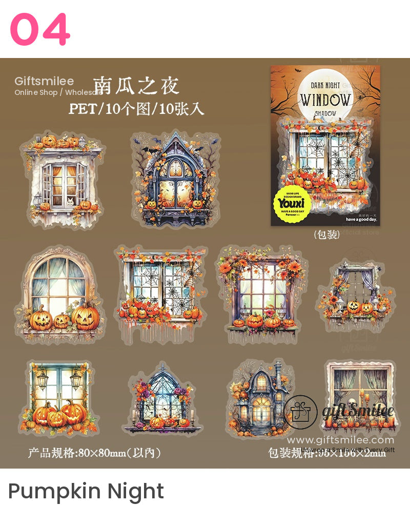 哥德式窗戶分層深色哥德式窗戶寵物貼紙 | KS-SA-4116