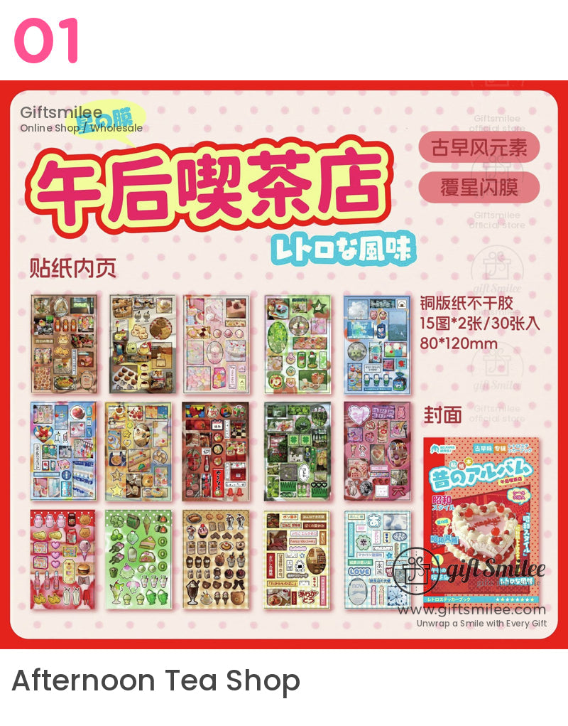 老式專輯貼紙書 | KS-SA-4125