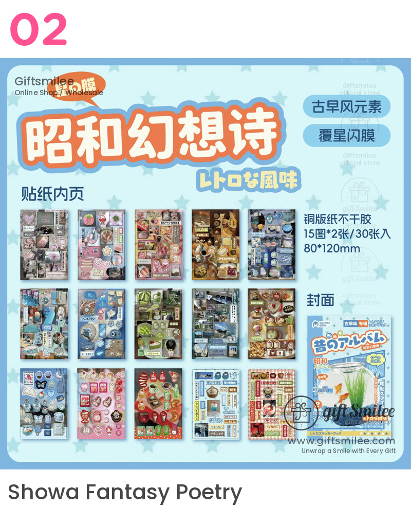 老式專輯貼紙書 | KS-SA-4125
