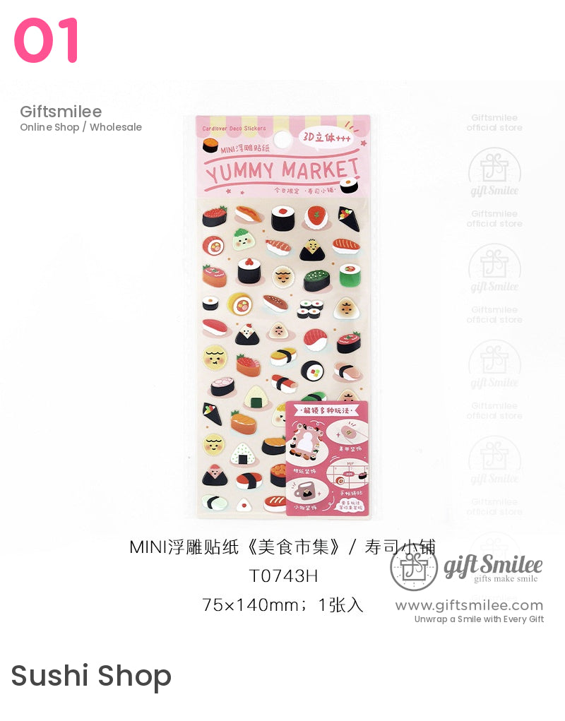 食品市場貼紙| KS-SA-4128