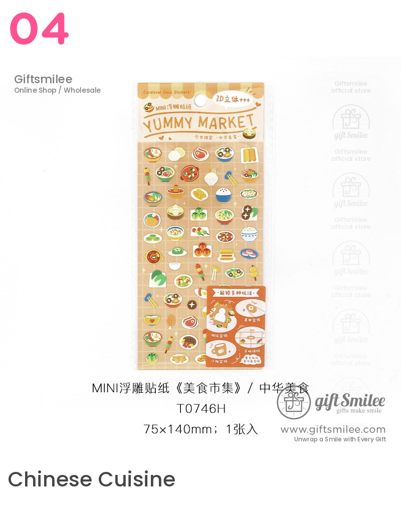 食品市場貼紙| KS-SA-4128