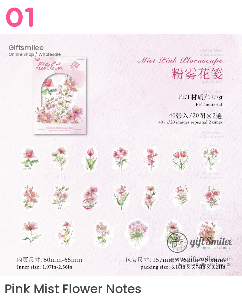 彩色墨水植物插圖貼紙包 | KS-SA-4129