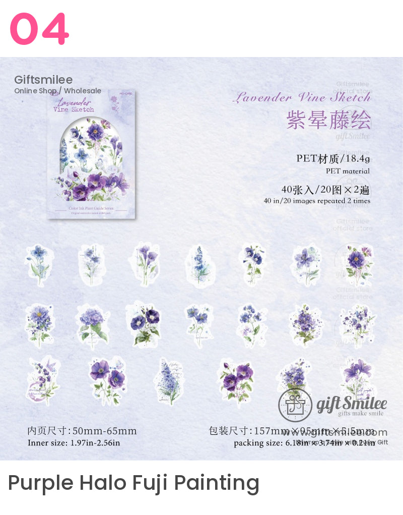 彩色墨水植物插圖貼紙包 | KS-SA-4129