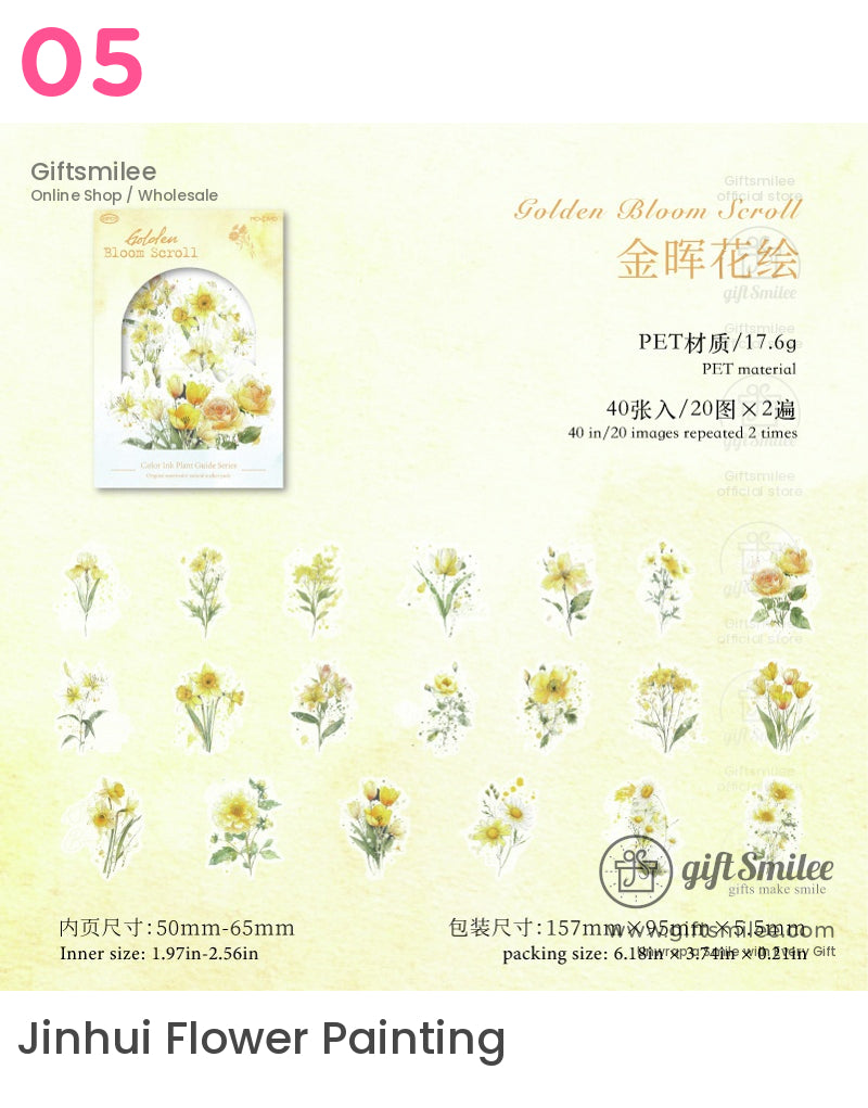 彩色墨水植物插圖貼紙包 | KS-SA-4129