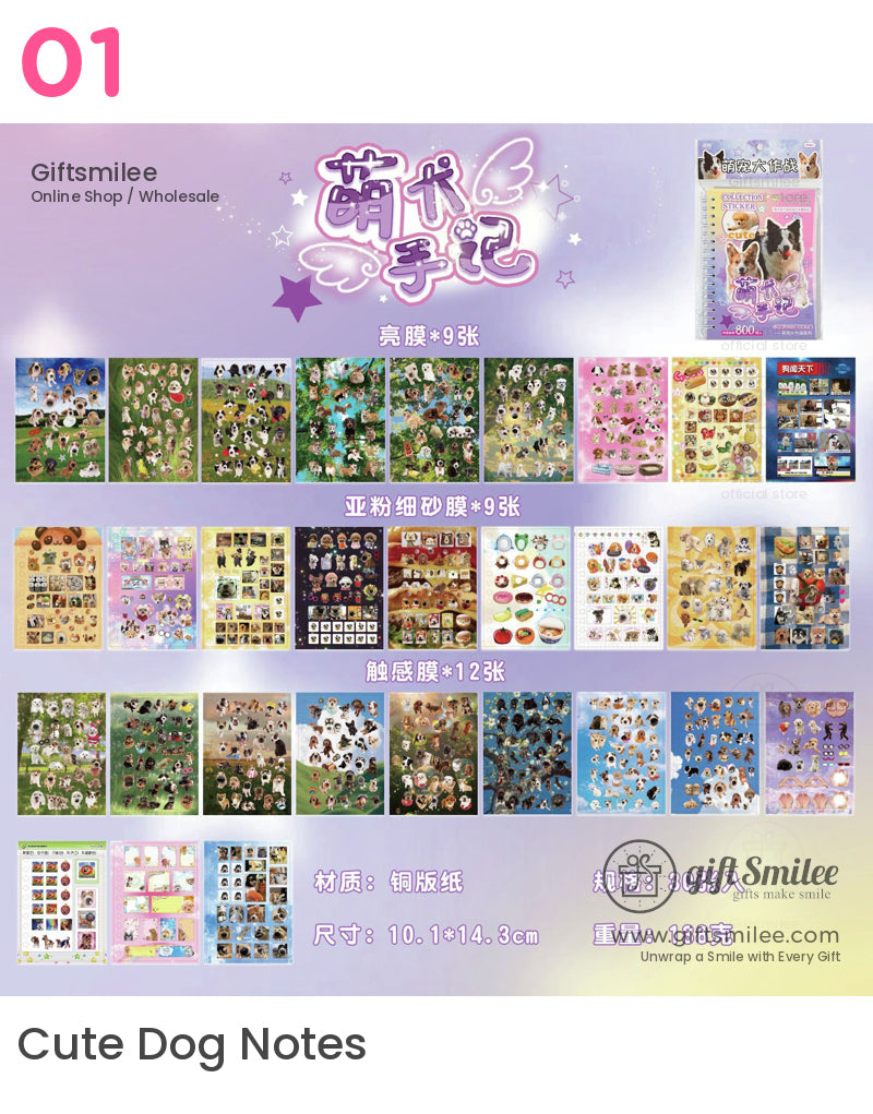 可愛寵物戰鬥貼紙 | KS-SA-4136