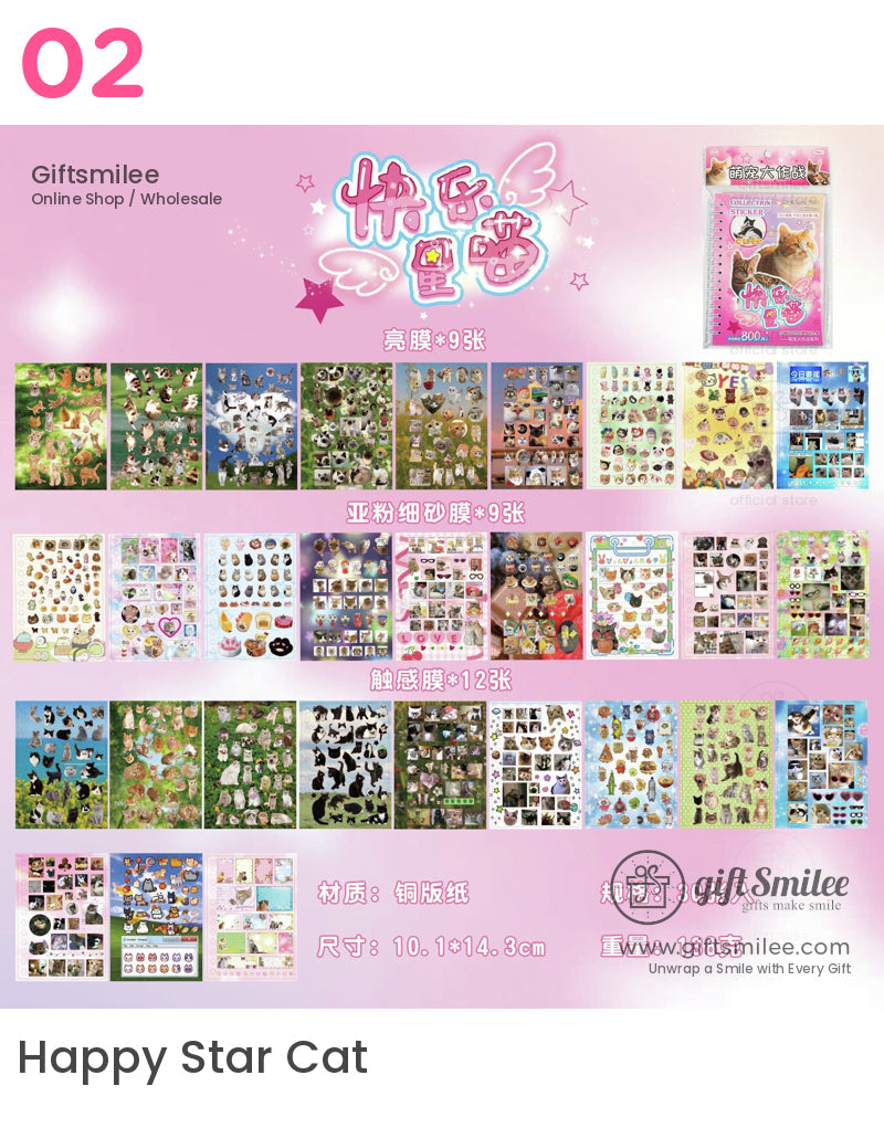 可愛寵物戰鬥貼紙 | KS-SA-4136