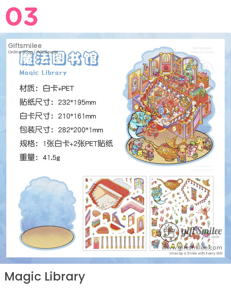魔法世界貼紙 | KS-SA-4143