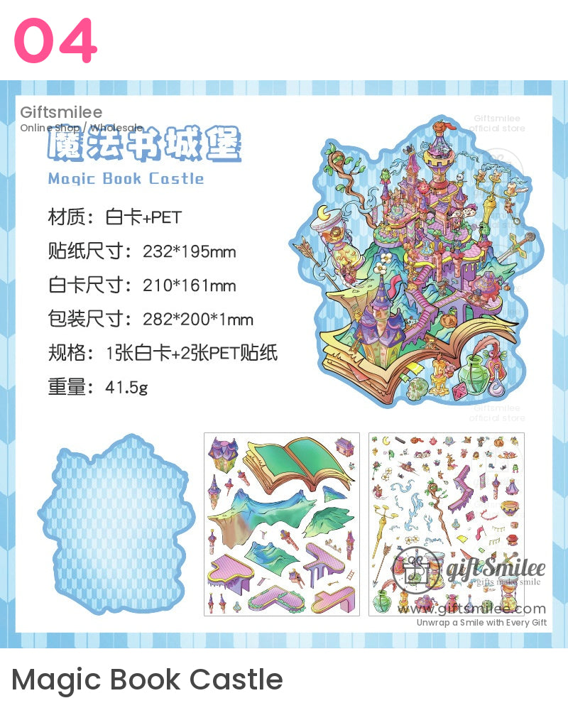 魔法世界貼紙 | KS-SA-4143