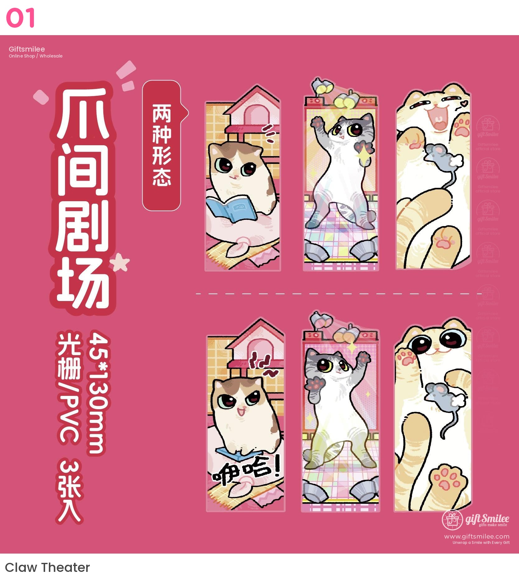貓咪主題磁性書籤 | KS-BM-110