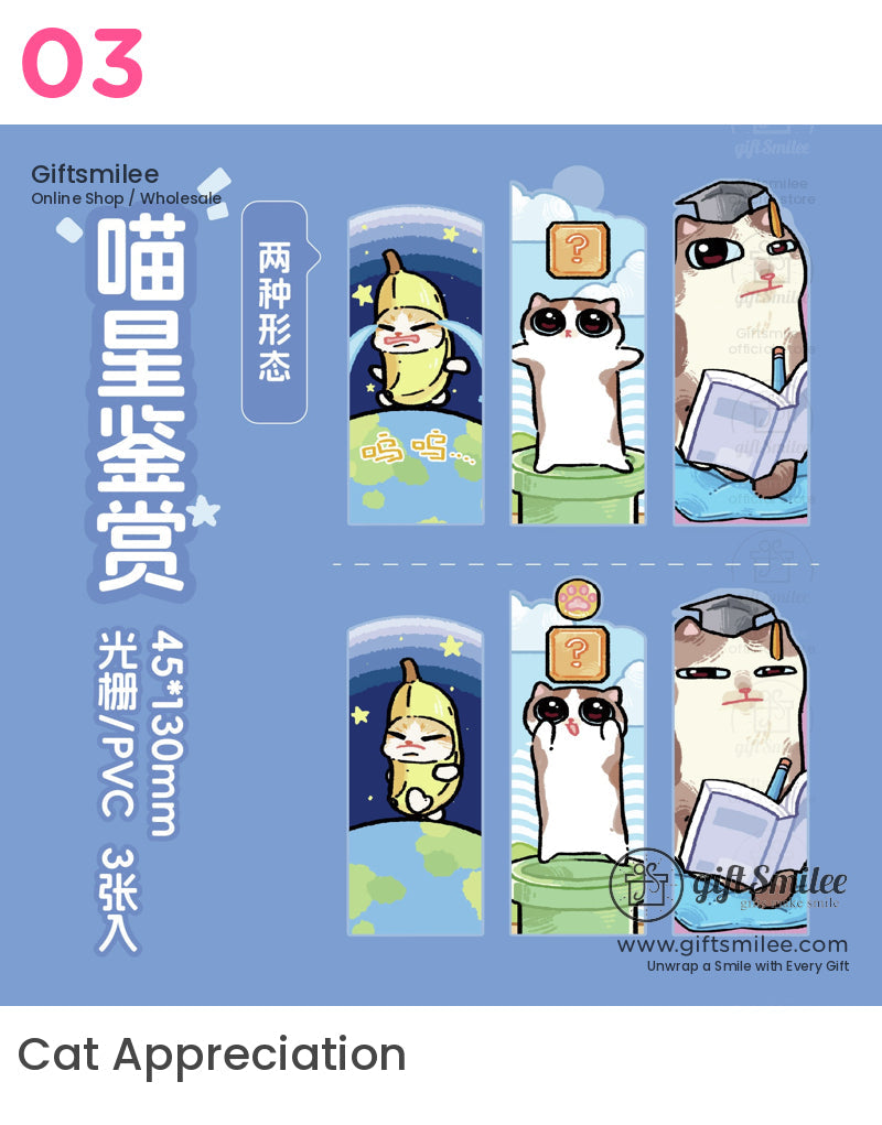 貓咪主題磁性書籤 | KS-BM-110