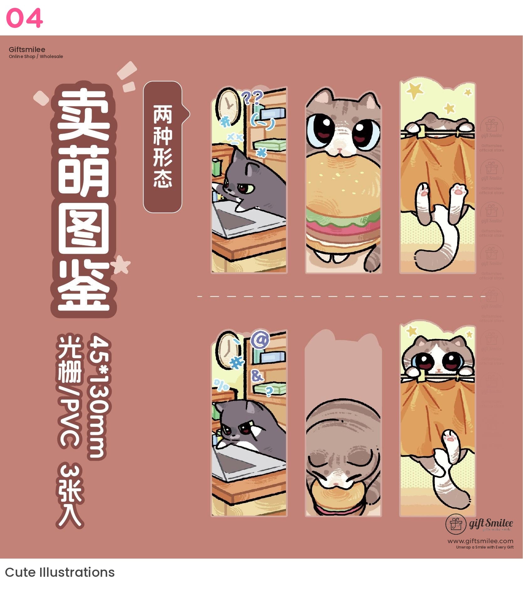 貓咪主題磁性書籤 | KS-BM-110