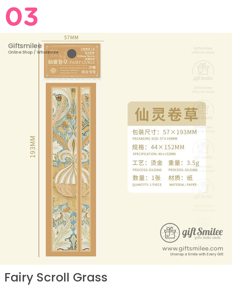 新藝術風格全息花卉書籤 | KS-BM-112