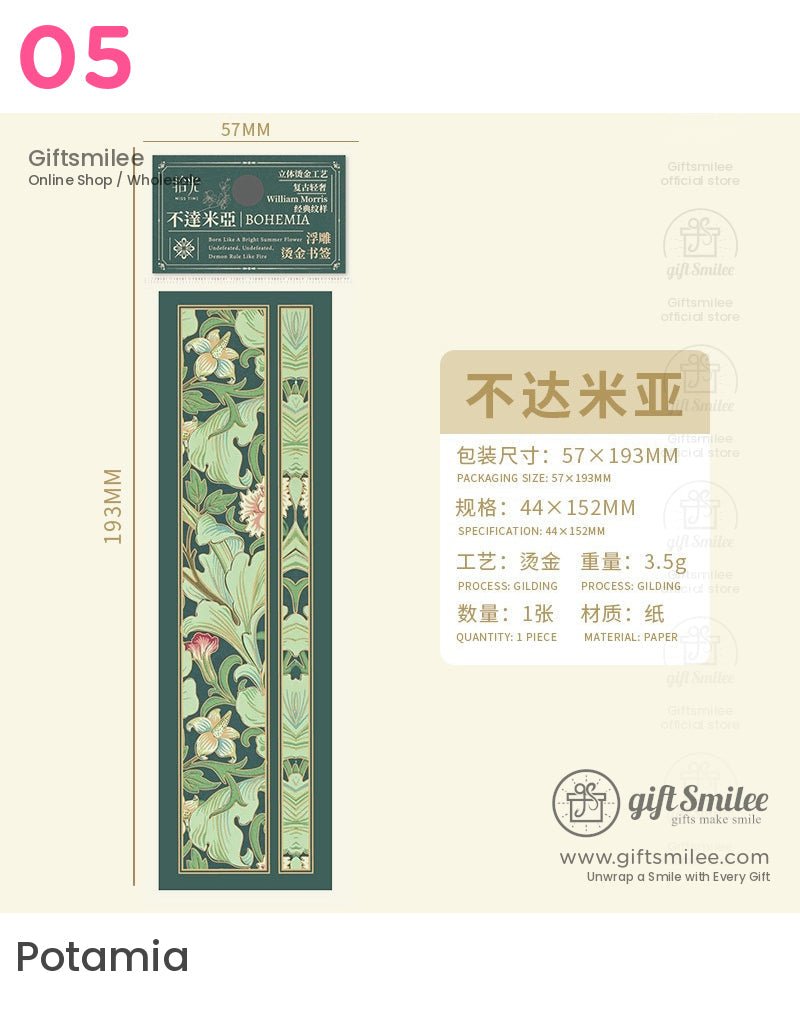 新藝術風格全息花卉書籤 | KS-BM-112