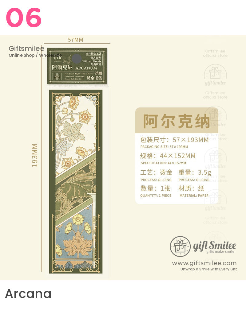 新藝術風格全息花卉書籤 | KS-BM-112