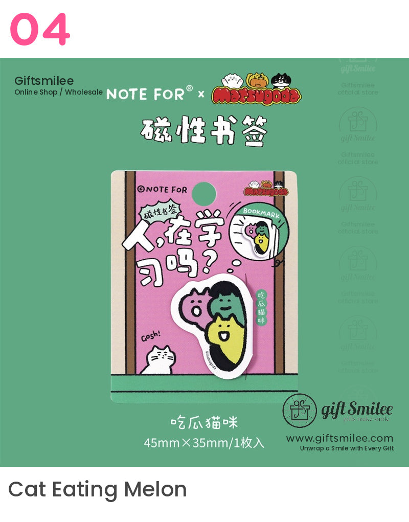 Matsugoda 磁性書籤 書籤 | KS-BM-115 