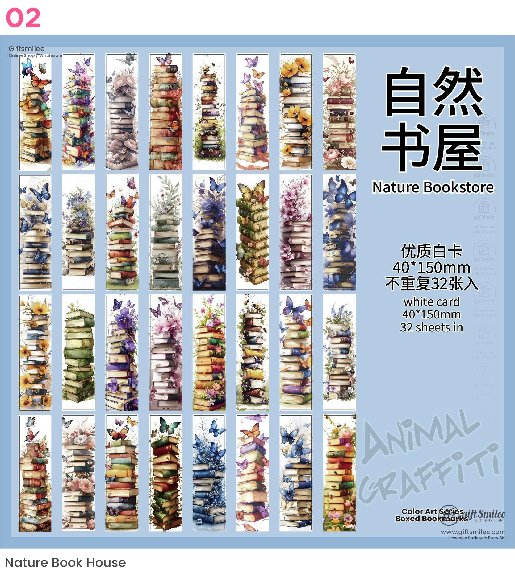 彩色藝術書籤 | KS-BM-116 