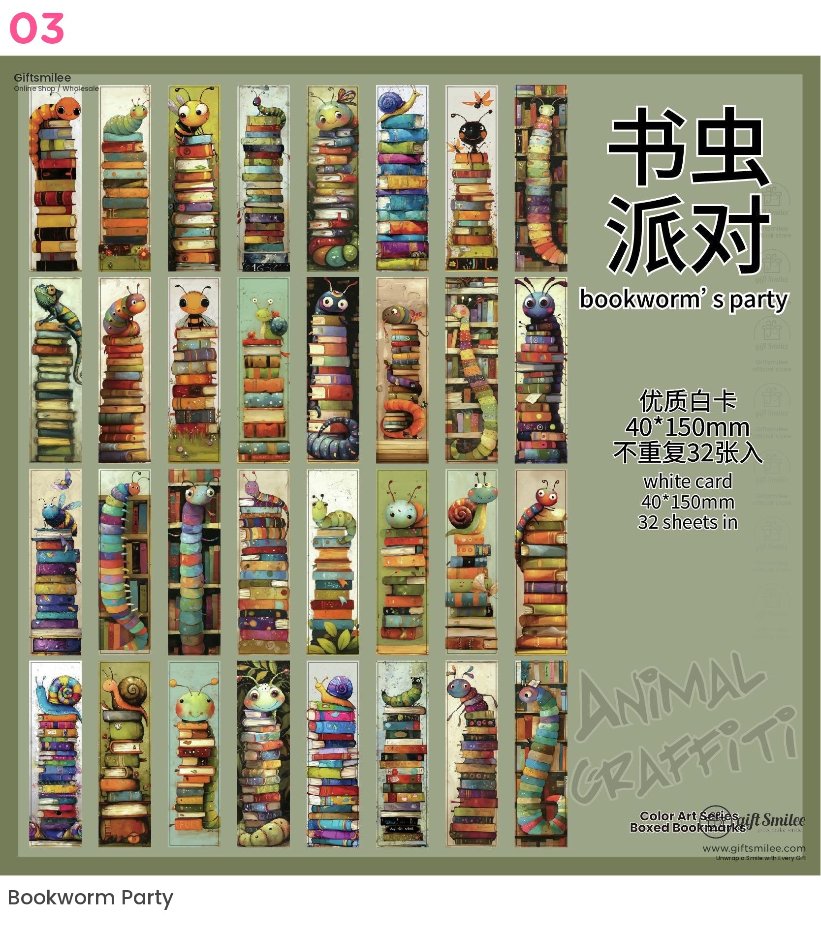 彩色藝術書籤 | KS-BM-116 