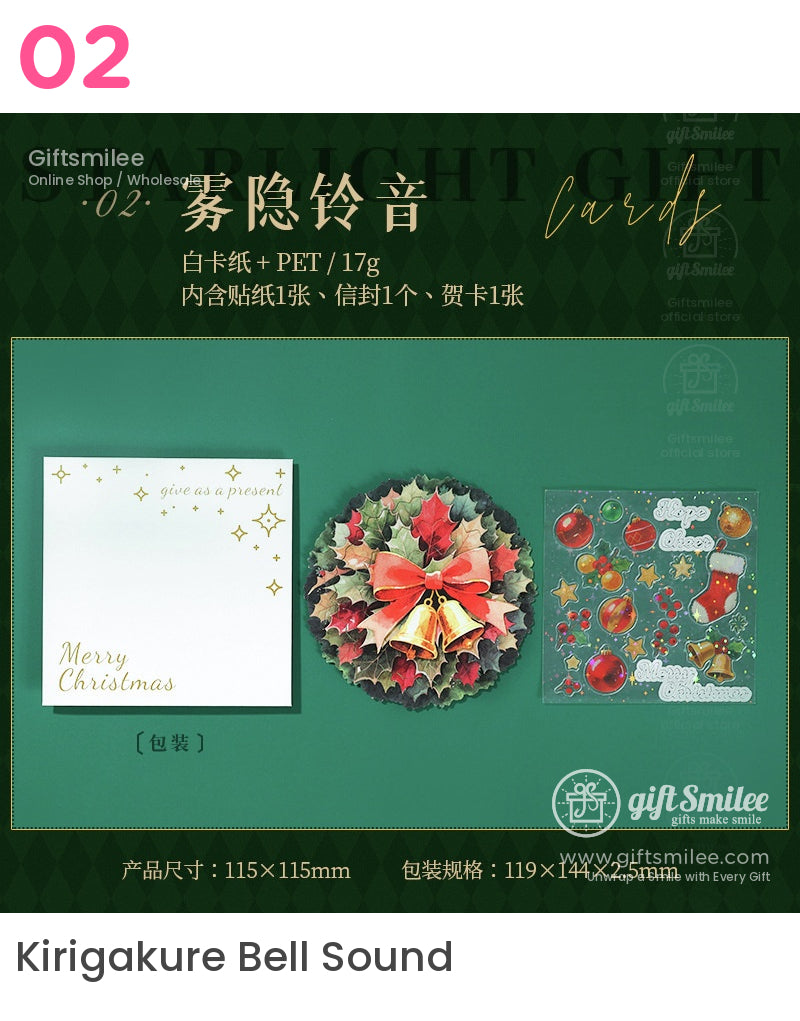 立體聖誕卡 | KS-CC-269