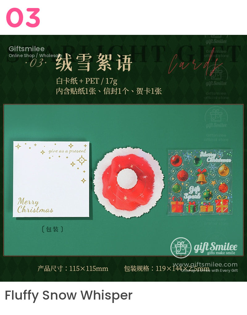立體聖誕卡 | KS-CC-269