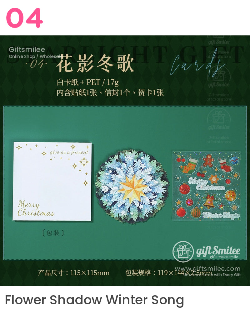 立體聖誕卡 | KS-CC-269