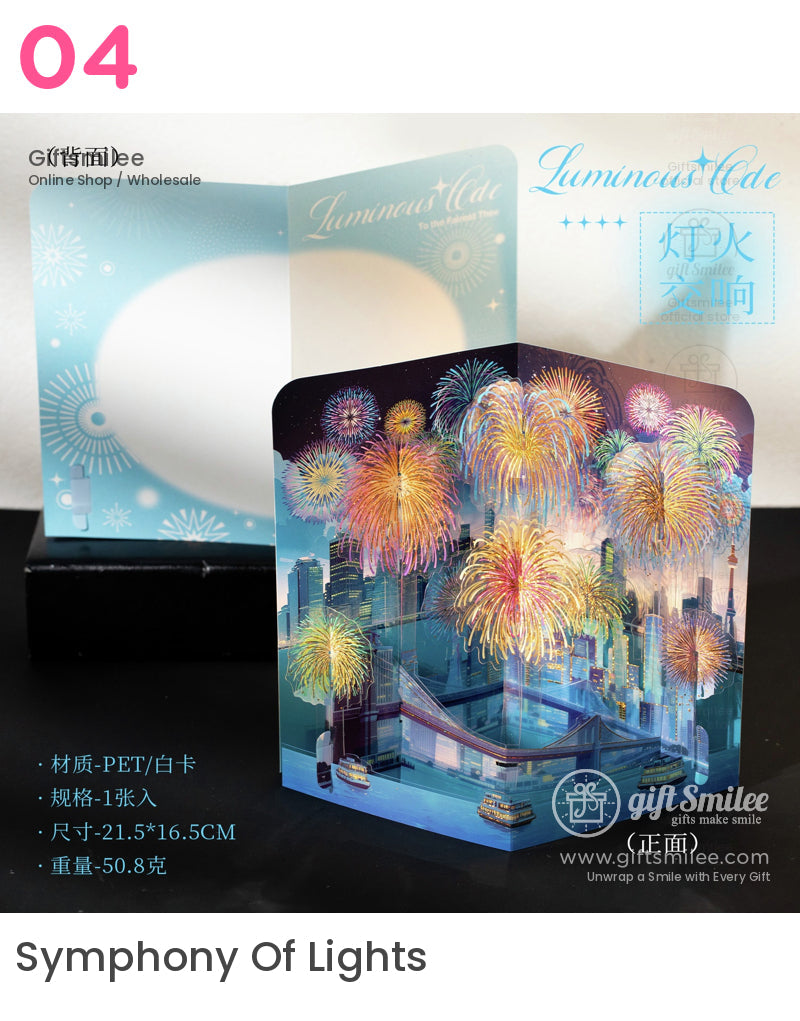 Colorful PET card with vibrant city fireworks clear 3D layering blue sky accents and a modern urban bridge design