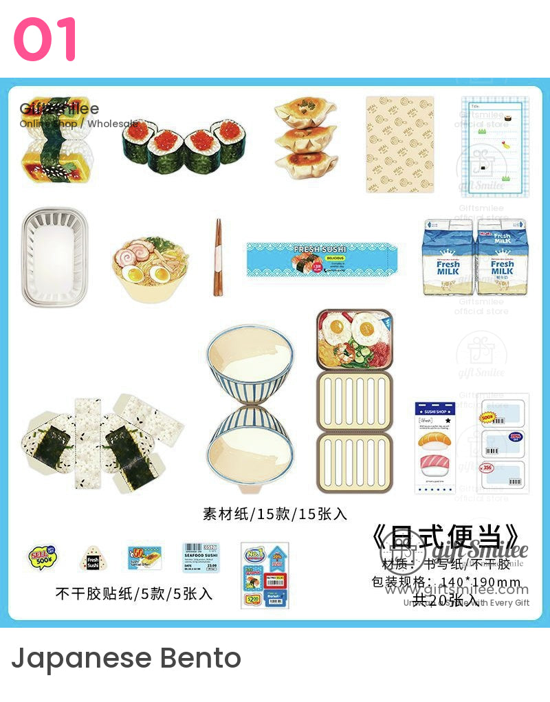 可愛日式食材包 | KS-CK-1162