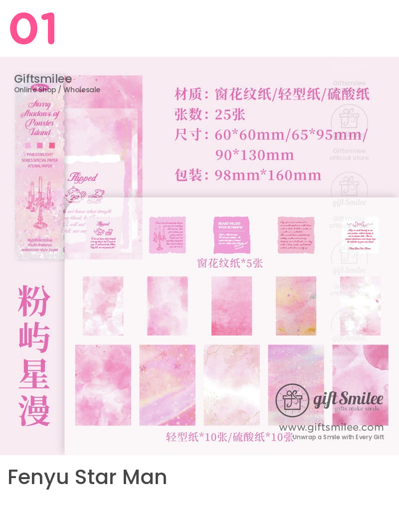美學水彩拼貼套裝 | KS-CK-1164