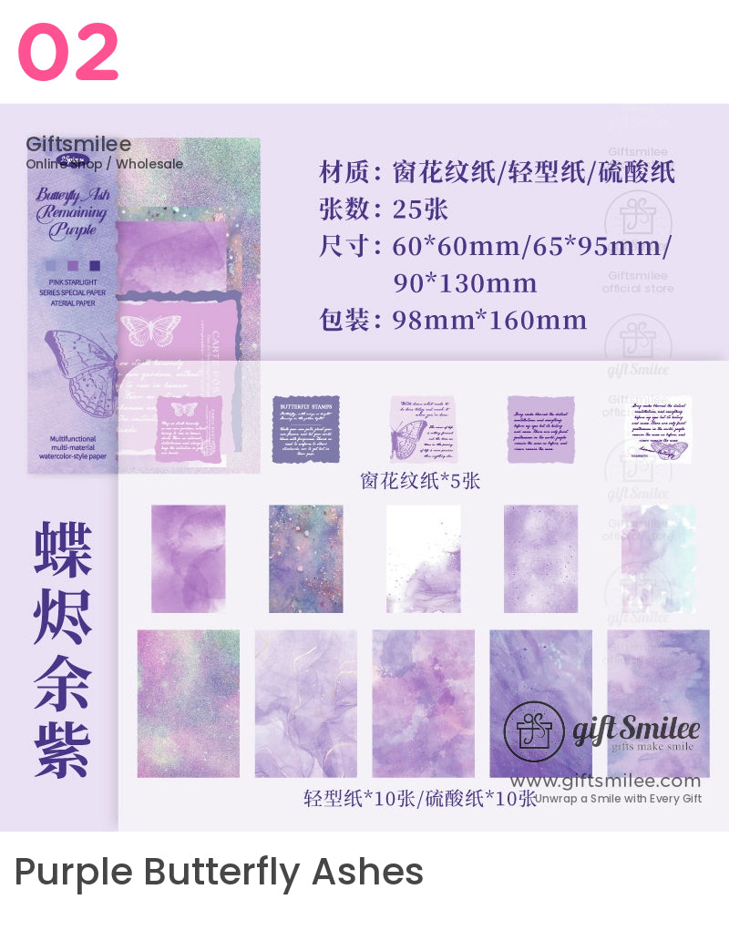 美學水彩拼貼套裝 | KS-CK-1164