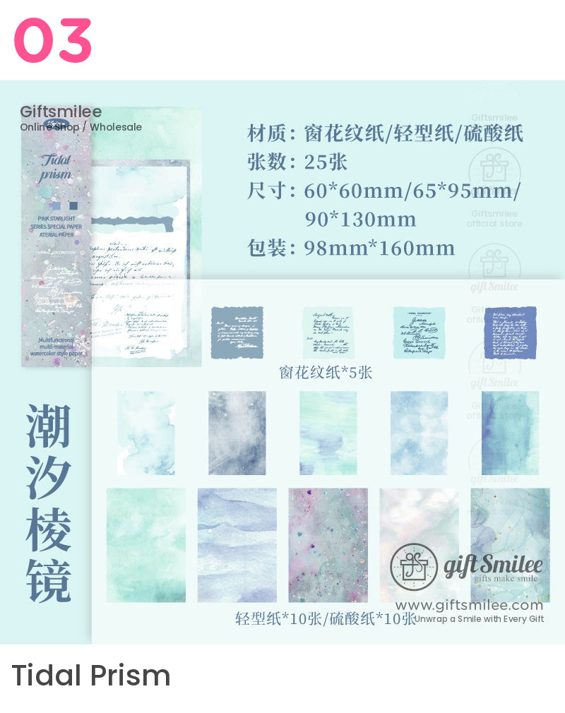 美學水彩拼貼套裝 | KS-CK-1164