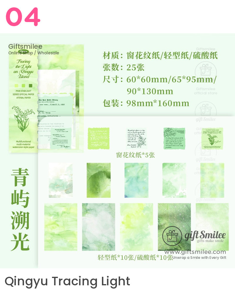 美學水彩拼貼套裝 | KS-CK-1164