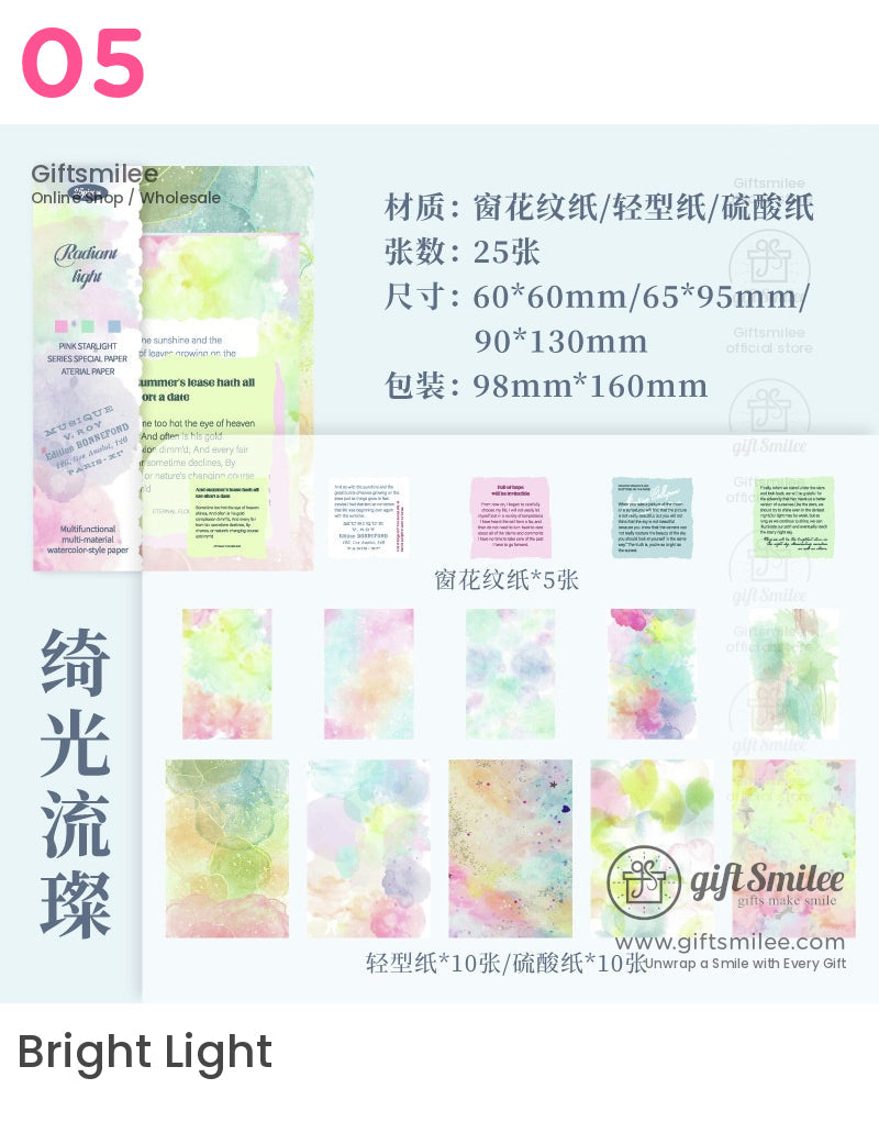 美學水彩拼貼套裝 | KS-CK-1164