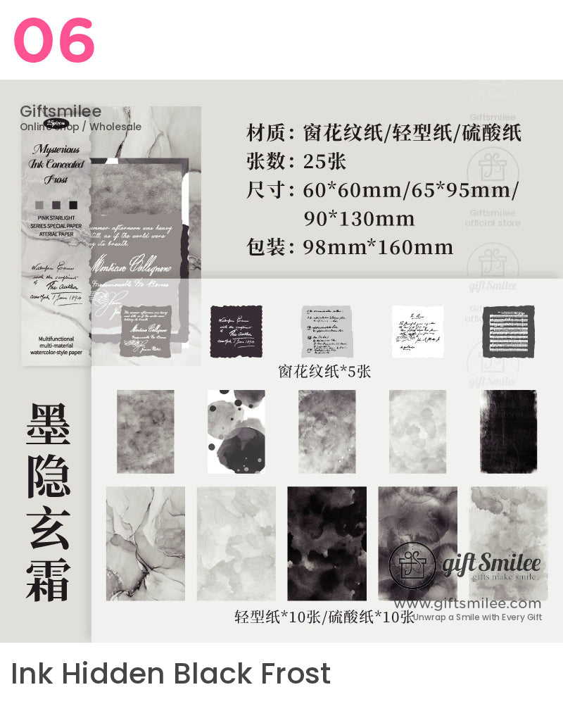 美學水彩拼貼套裝 | KS-CK-1164