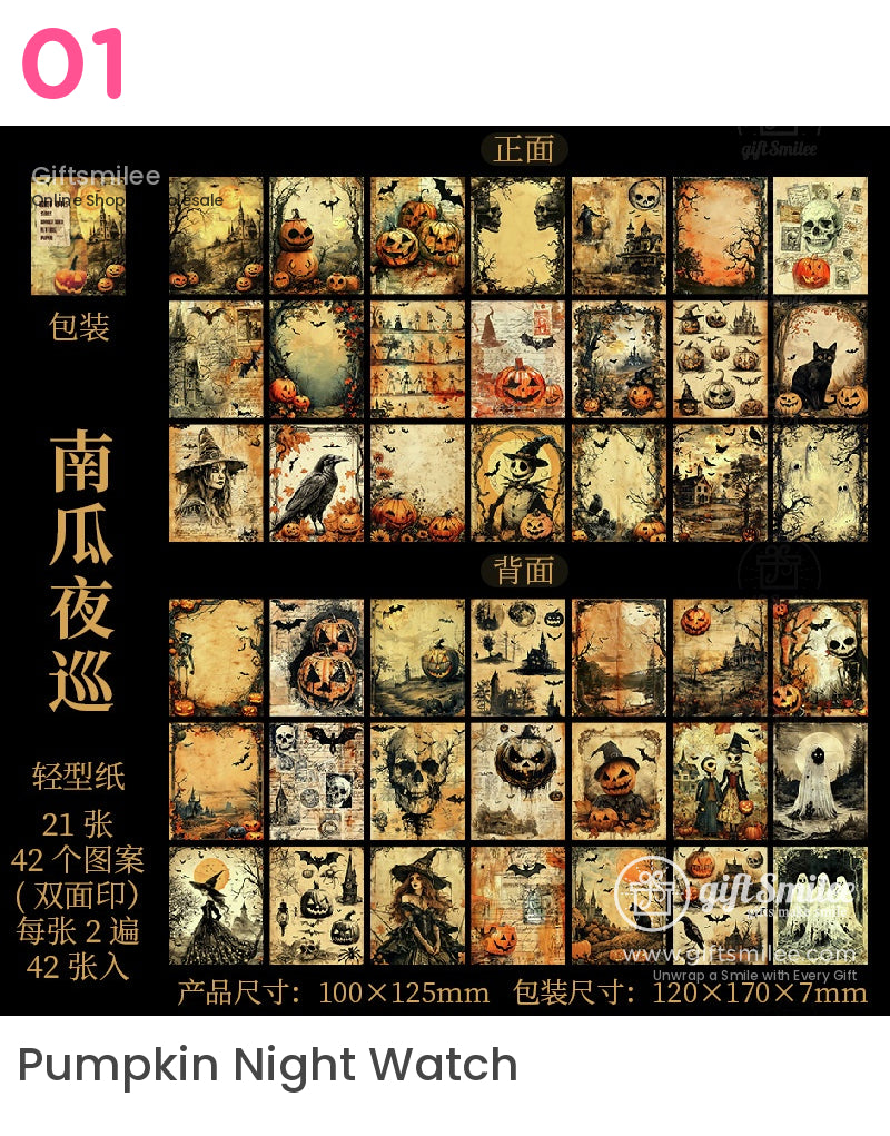 復古萬聖節材料紙 | KS-CK-1165